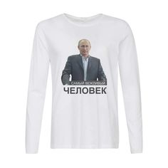 Лонгслив CoolPodarok Самый вежливый человек(Путин)