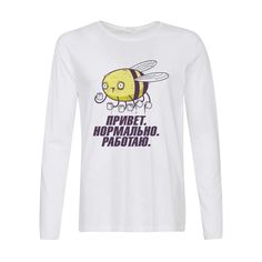 Лонгслив CoolPodarok Привет, нормально, работаю