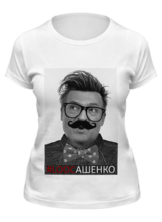 Футболка женская Printio #loocашенко белая XL