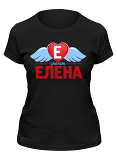 Футболка женская Printio Елена знчит черная L