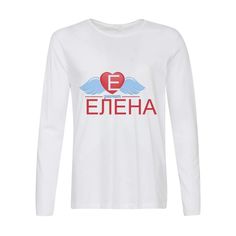 Лонгслив CoolPodarok Е значит Елена