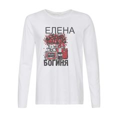 Лонгслив CoolPodarok Богиня Елена