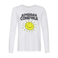 Лонгслив CoolPodarok Доченька Сонечка