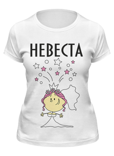 Футболка женская Printio Невеста белая M