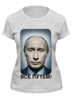 Футболка женская Printio Всё путём серая S