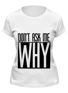 Футболка женская Printio Dont ask me why белая L