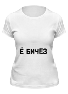 Футболка женская Printio Yo белая M