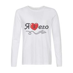 Лонгслив CoolPodarok Я люблю его