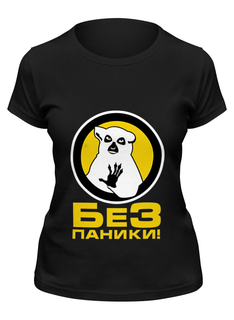 Футболка женская Printio Без паники! черная XL