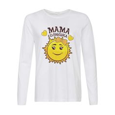 Лонгслив CoolPodarok Мама солнышка