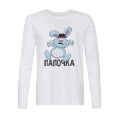 Лонгслив CoolPodarok Папочка