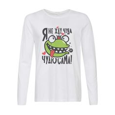 Лонгслив CoolPodarok Я не жду чуда. Чудю сама