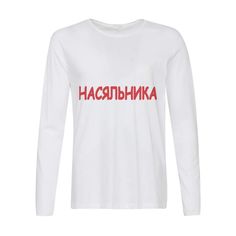 Лонгслив CoolPodarok насяьника