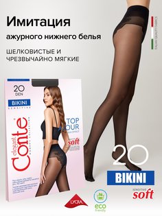 Колготки женские Conte BIKINI 20 черные 4