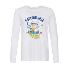 Лонгслив CoolPodarok Морской волк (23 февраля)