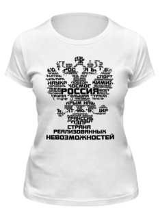 Футболка женская Printio Россия белая XL