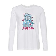 Лонгслив CoolPodarok Прикол. Нас согревает любовь (есть пара)