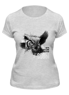 Футболка женская Printio совы не то, чем кажутся! в загадочно-сером серая M