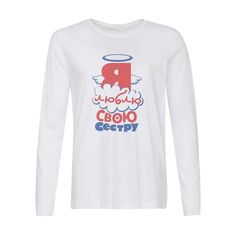 Лонгслив CoolPodarok я люблю свою сестру