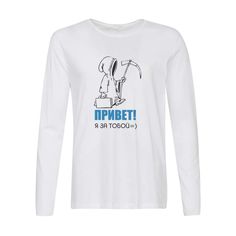 Лонгслив CoolPodarok Привет я за тобой Смерть