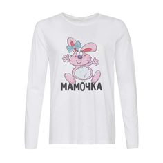 Лонгслив CoolPodarok Мамочка
