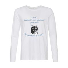 Лонгслив CoolPodarok Киса! Скажите как художник художнику! Вы рисовать умеете?