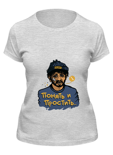 Футболка женская Printio Понять и простить (т) серая L