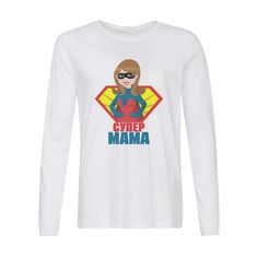 Лонгслив CoolPodarok Супер мама