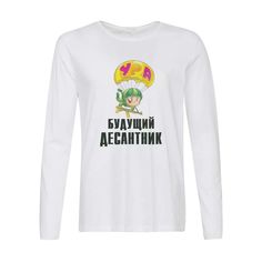 Лонгслив CoolPodarok Будущий десантник