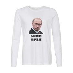 Лонгслив CoolPodarok спасибо за Крым (Путин)