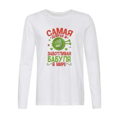 Лонгслив CoolPodarok Прикол. Семья. Самая добрая и заботливая Бабуля в мире
