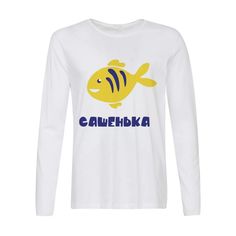 Лонгслив CoolPodarok Сашенька