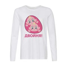 Лонгслив CoolPodarok пузожитель двойня