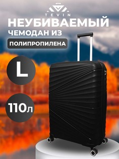 Чемодан унисекс TEVIN polypropylene2 черный L