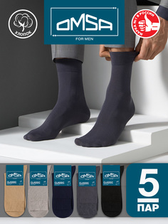 Комплект носков мужских Omsa CLASSIC 203-5 разноцветных 42-44