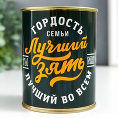 Носки мужские NoBrand Лучший зять черные 27