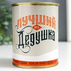 Носки мужские NoBrand Лучший дедушка черные 27