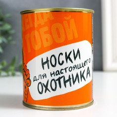 Носки мужские NoBrand Для настоящего охотника черные 27