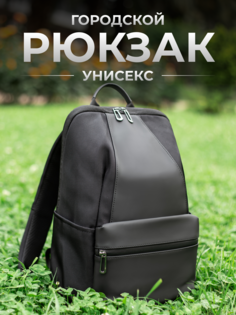 Рюкзак унисекс Mark Ryden MR-9809X-00 черный, 38х25х16 см