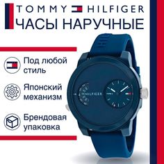 Наручные часы унисекс Tommy Hilfiger 1791556 синие