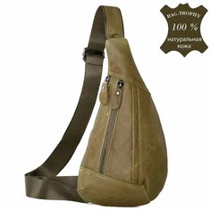 Сумка-слинг мужская BAG-TROPHY 00-00003518 коричневая, 29х15х3 см