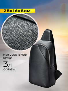 Сумка-слинг мужская Bopai BP-53164 черная, 25x16x8 см