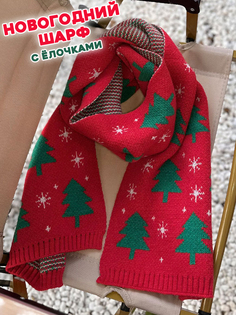 Шарф женский #ЛАКШЕРИ ACC-SCF-MULTI-2 красный/зеленый, 152х29 см