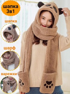 Шапка женская COSY ТЦМ_2Л-1-ШАПМЕДВ коричневая, one size