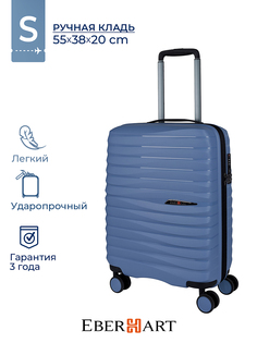 Чемодан унисекс Eberhart Dune Blue S