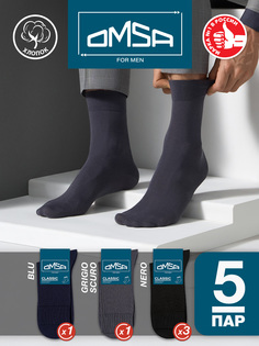 Комплект носков мужских Omsa CLASSIC 203-5 разноцветных 45-47