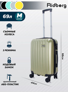 Чемодан унисекс RIDBERG Discover green, 26х60х44 см