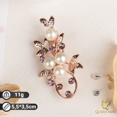 Брошь из металла Queen Fair 4434571 искусственный жемчуг/стразы