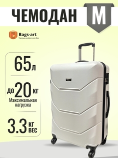 Чемодан унисекс BAGS-ART 57S FD-22 белый, 72х46х30 см