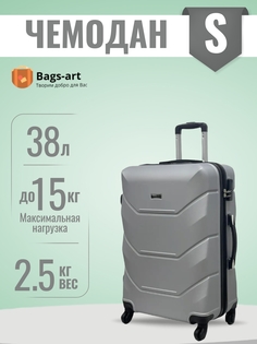 Чемодан унисекс BAGS-ART 57S FD-22 серый, 55х39х24 см